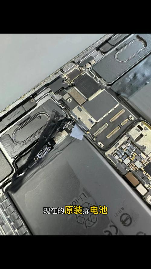 macbook pro电池保养