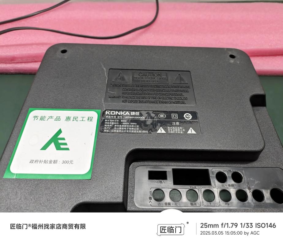 康佳led32f3000e背光屏故障