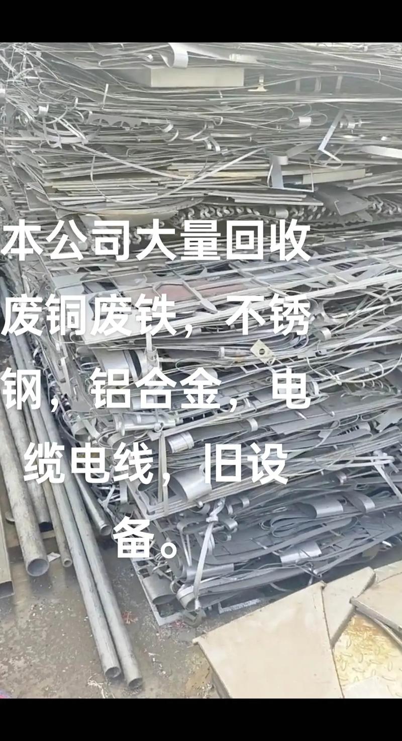 福建哪里有废铁回收公司