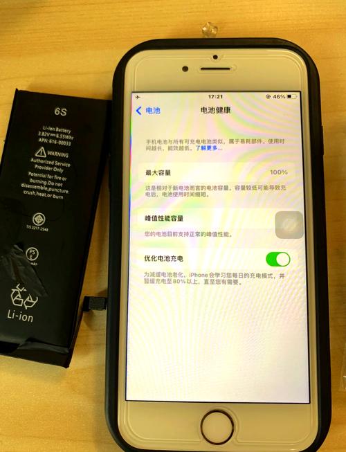 iphone6 换电池 没声音