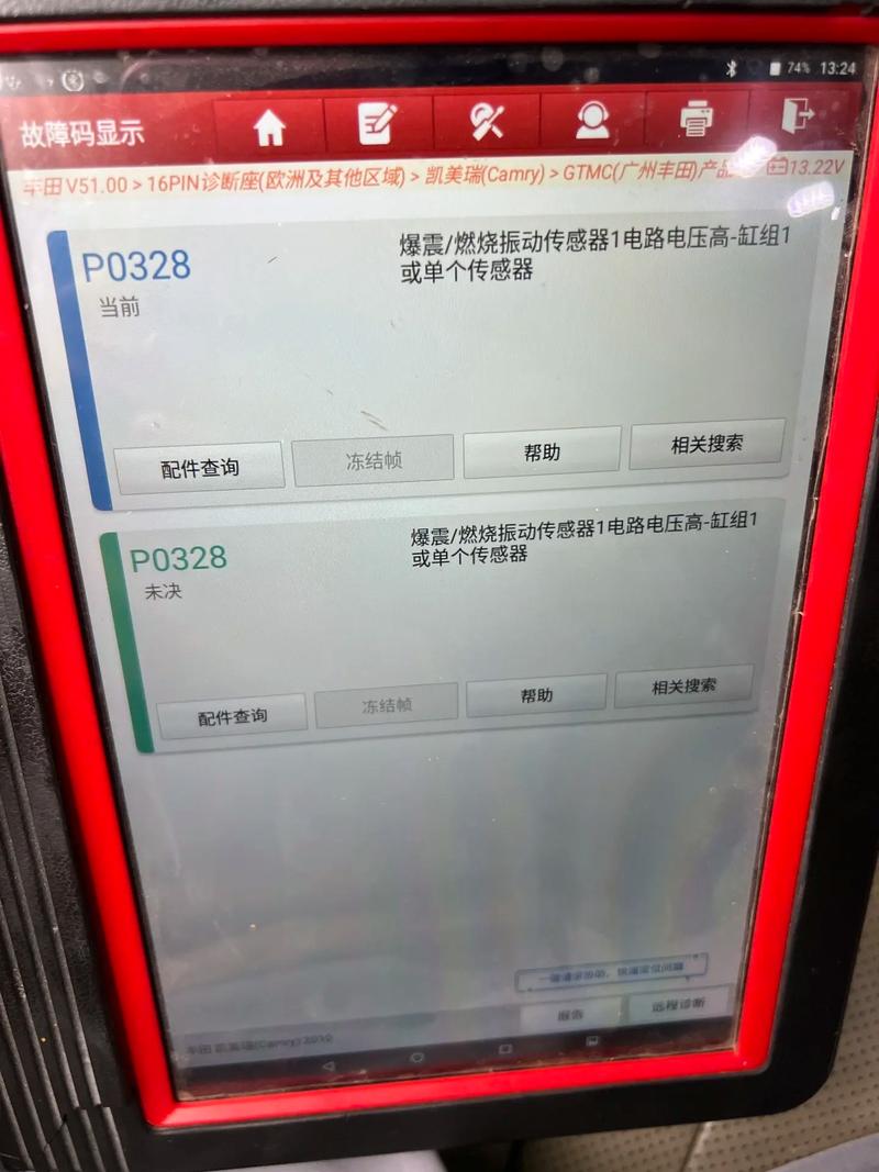 turbotecpro故障代码F29