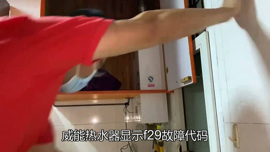 turbotecpro故障代码F29