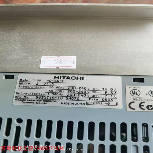 hitachi rcu120故障82