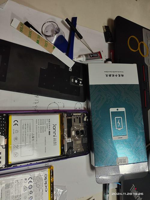 oppor9plus换电池价钱