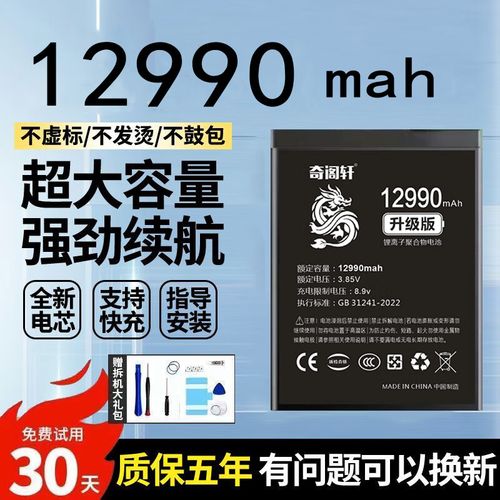 oppor9plus换电池价钱