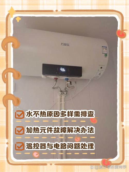 万家乐热水器显示e3故障要怎么解决