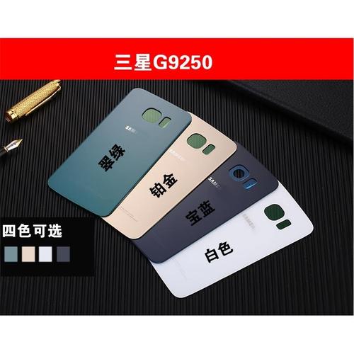 三星s6edge十换电池多少钱