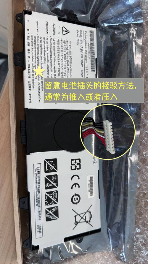 华硕笔记本w519l电池怎么拆