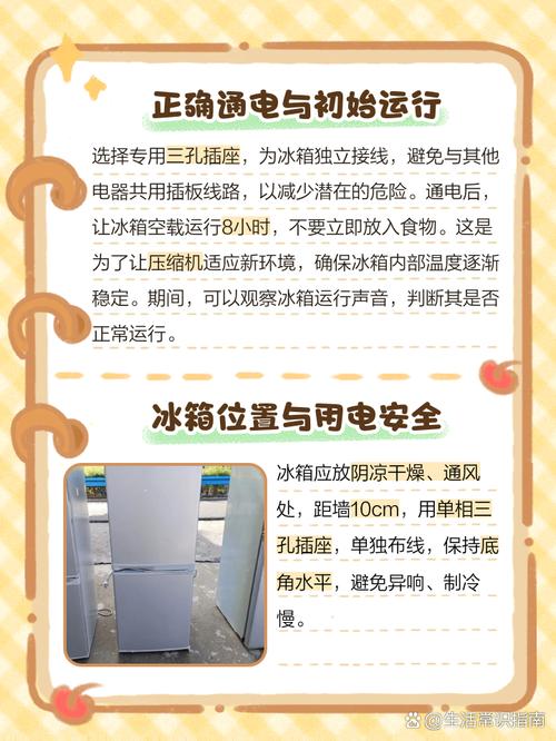 把电池放在冰箱里可以延长使用吗