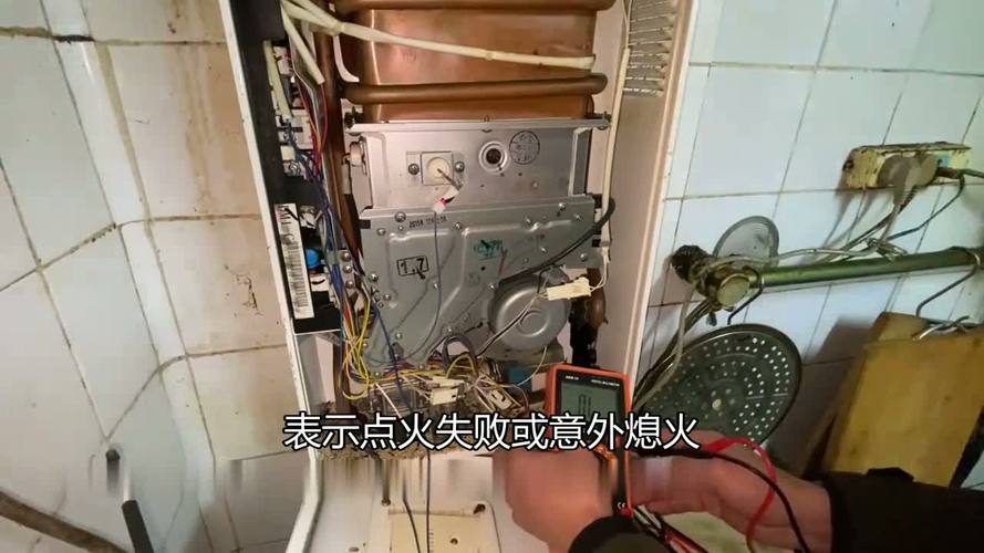 万家乐燃气热水器显示eo是什么故障