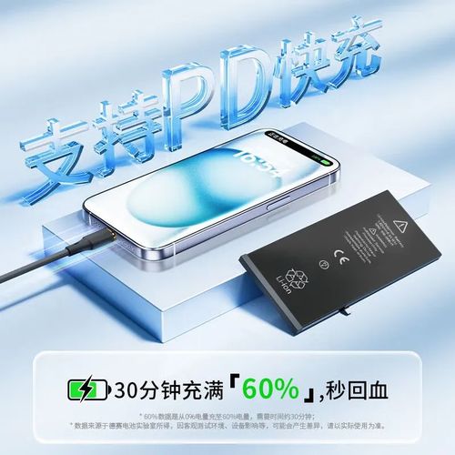 iphone5s换个电池多少钱