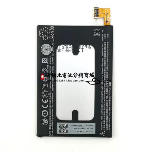 htc one m7换电池教程