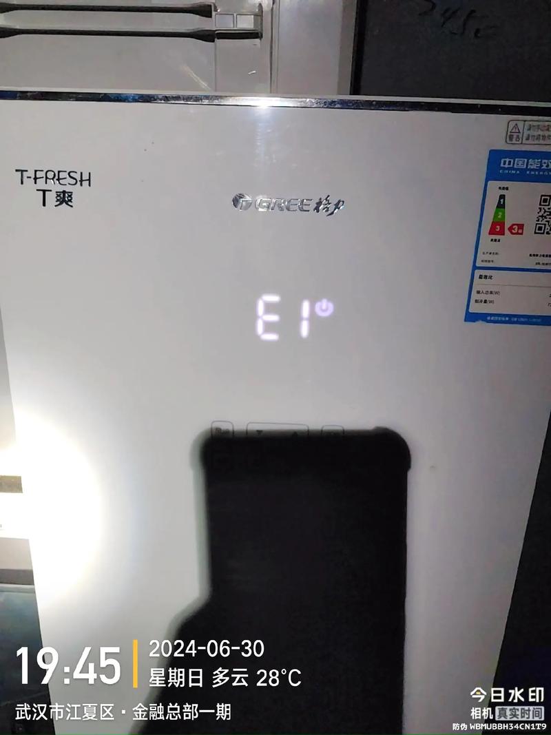 格力空调开机一会儿显示e1什么故障