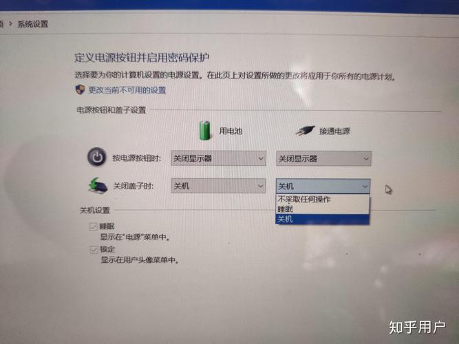 win10电池养护模式怎么设置