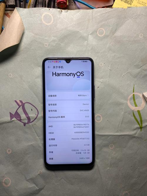 华为畅享20pro换电池多少钱