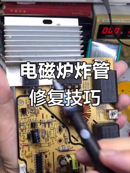 九阳电磁炉c21sc001常见故障