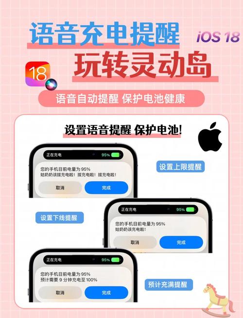 iphone电池百分比怎么设置