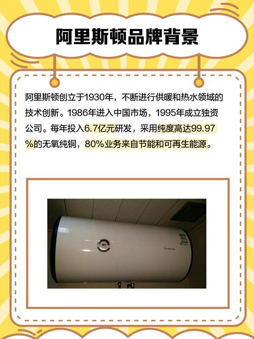 阿里斯顿电热水器e02故障怎么解决