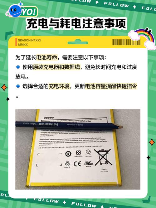 surface pro3笔电池