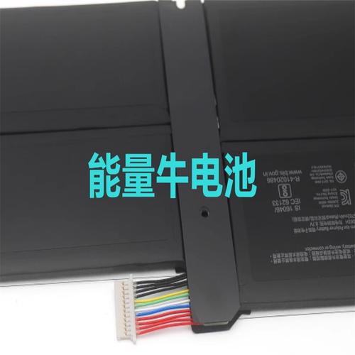 surface pro3笔电池