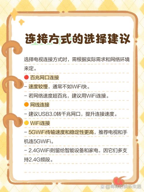 海尔l42g1电视怎样接入网络故障