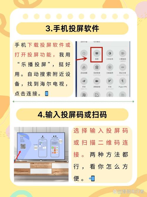 海尔l42g1电视怎样接入网络故障