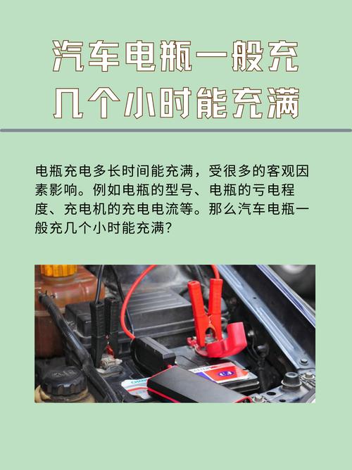 蓄电池充电是什么能转化为什么能