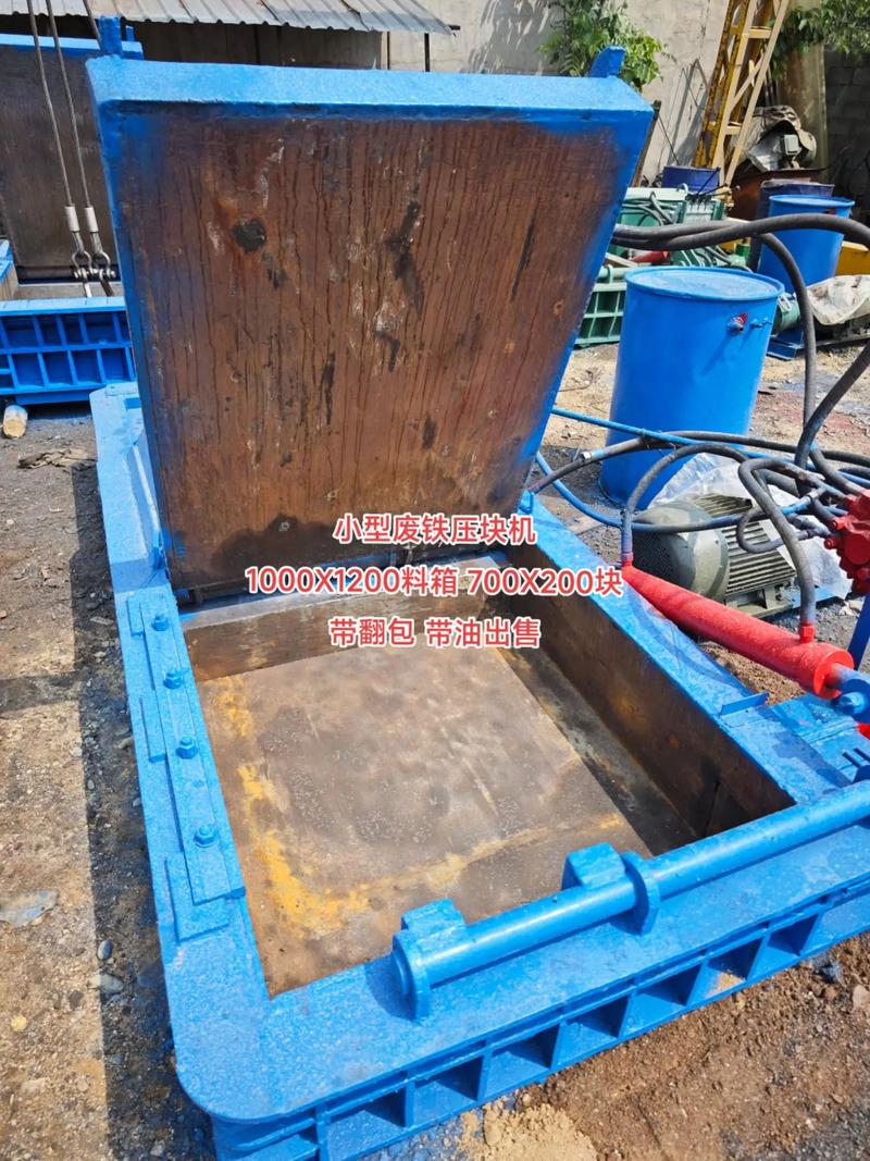 河北废铁机器价格是多少