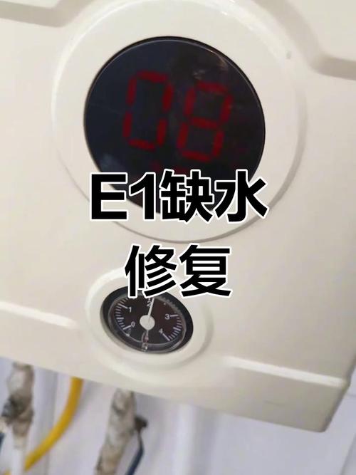 史麦斯冷凝式壁挂炉e4故障怎么处理