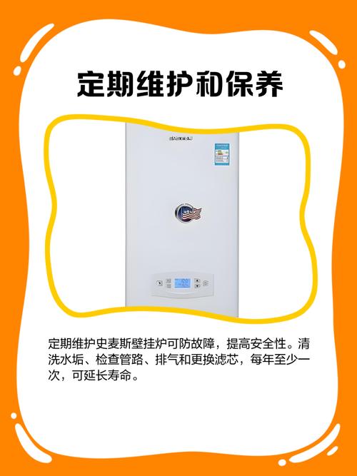 史麦斯冷凝式壁挂炉e4故障怎么处理