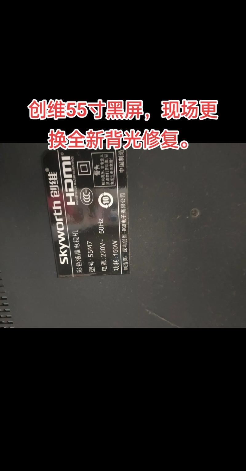 创维28t88ht烧阻逆二级管故障