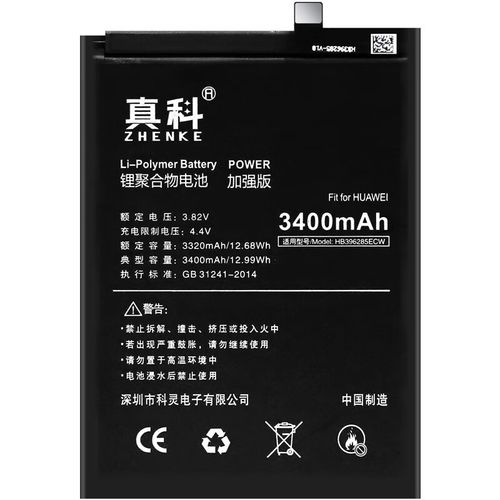 华为p9 plus能换电池吗