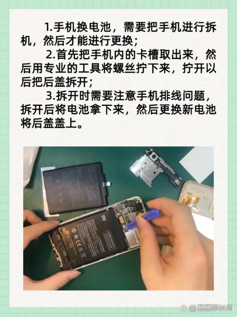 华为p9 plus能换电池吗