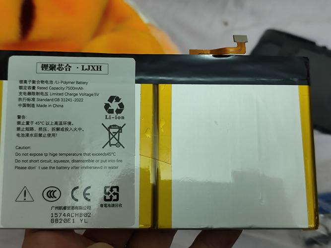 台电x98plus的电池容量