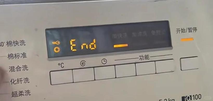 三洋洗衣机故障代码ea1门怎么打开