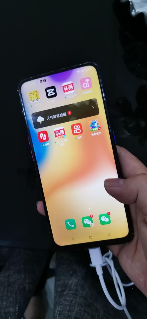 oppor9p电池容量在哪看