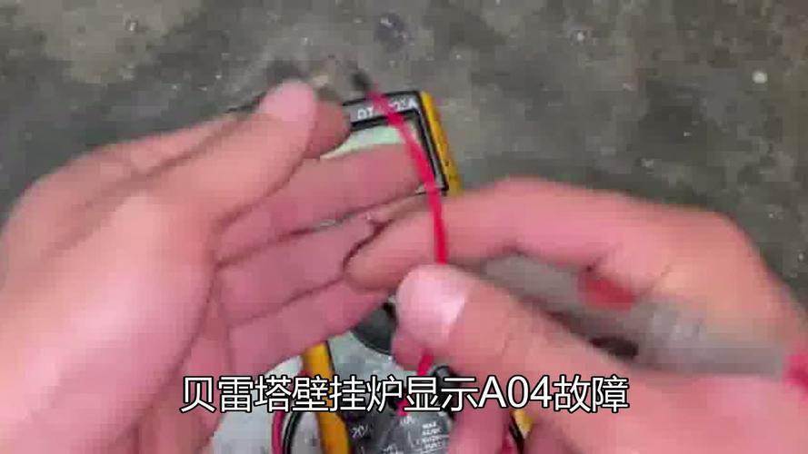 贝雷塔壁挂炉a04故障代码解决步骤