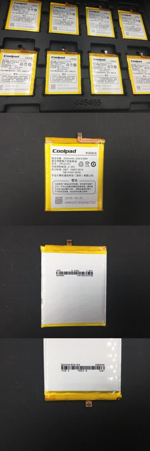 酷派全魔王8298a01电池