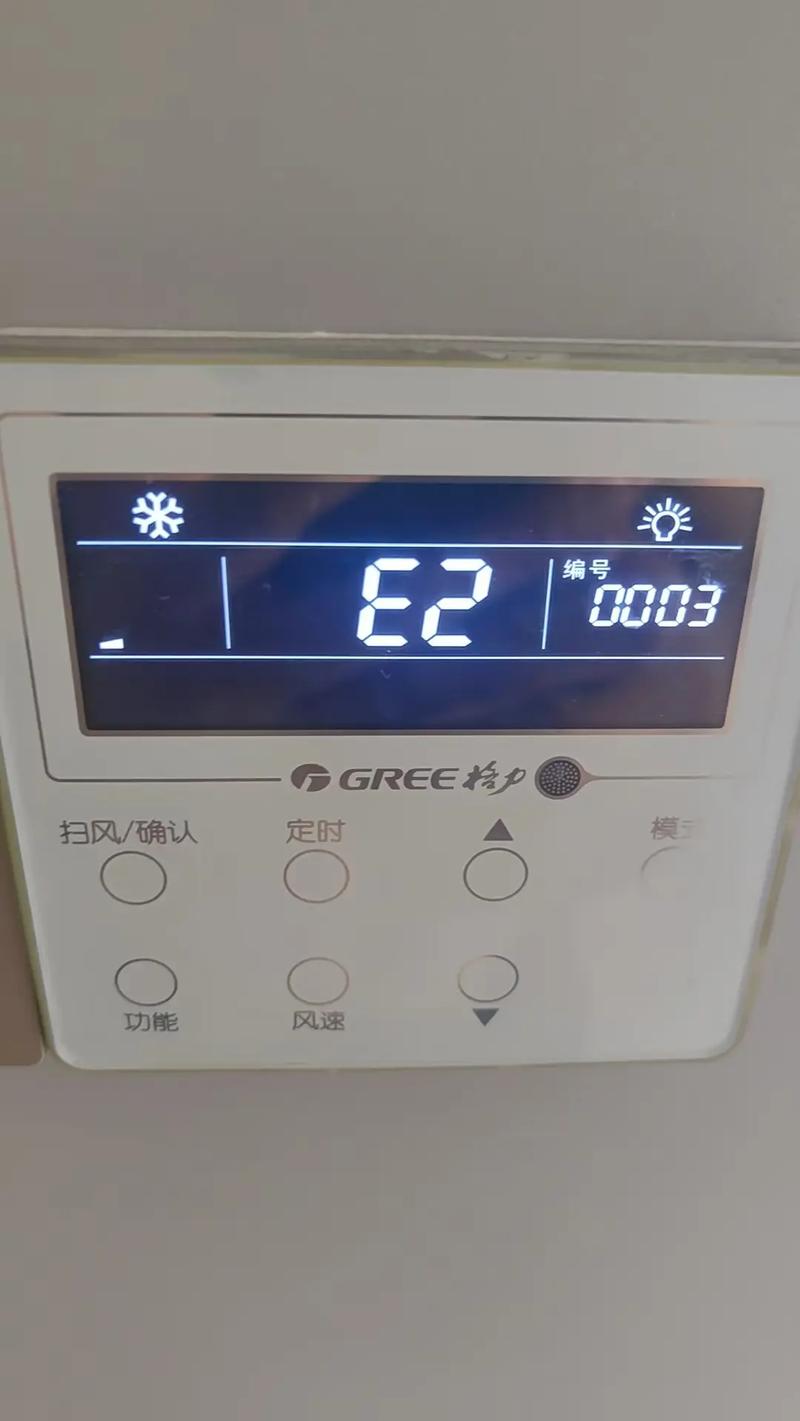 格力空调2匹柜机显示e2是什么故障