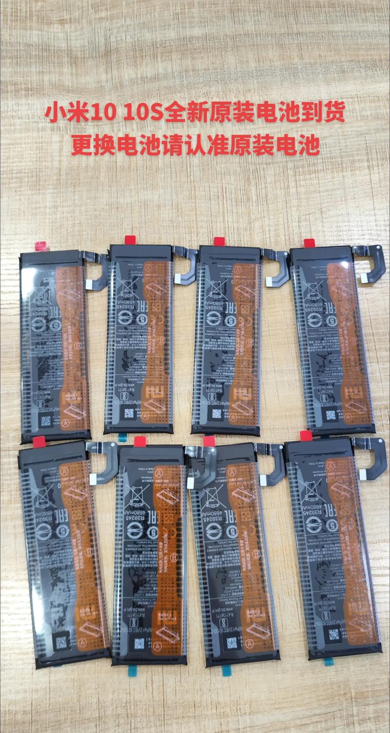 iphone6s换什么电池好