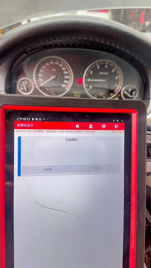 王牌NT21A31不起振是什麽故障