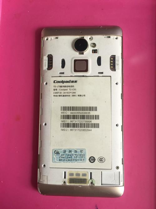 coolpad手机电池多少钱