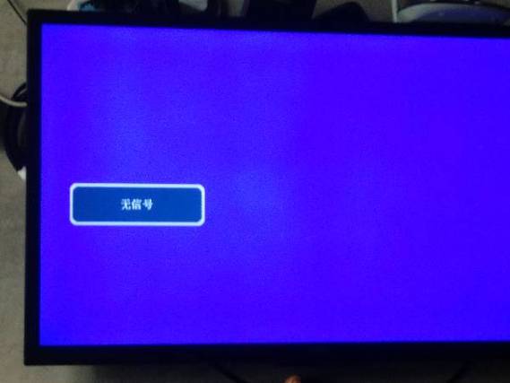 TCL液晶电视就一种颜色是什么故障