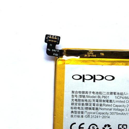 oppoa59m电池容量多少