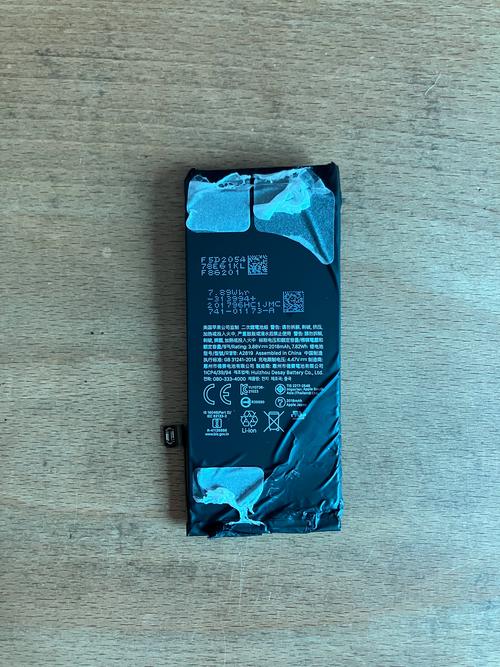 iphone5s原装电池容量