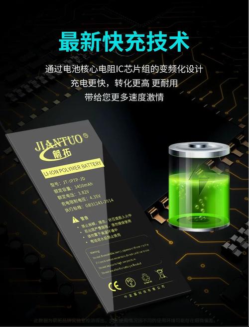 s6 edge专用大容量电池