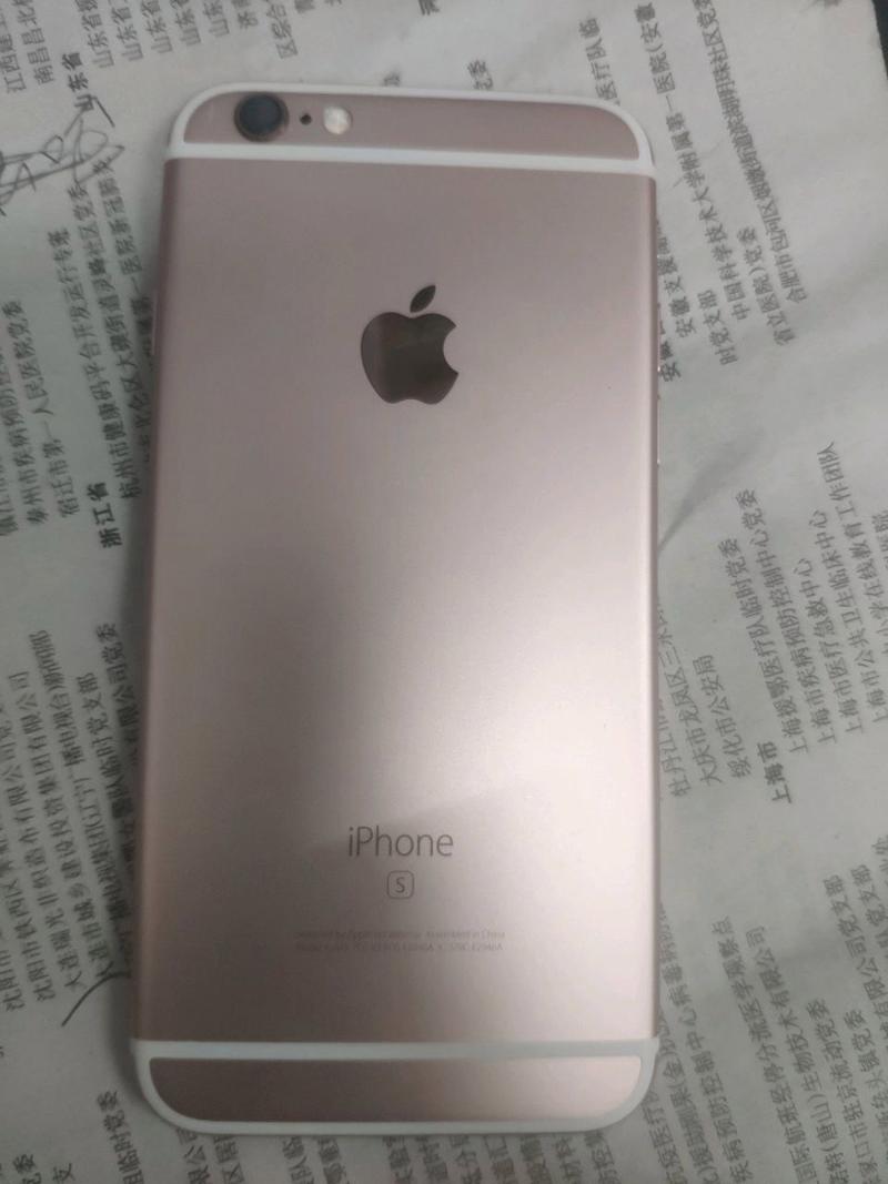 iphone6s电池售后期限