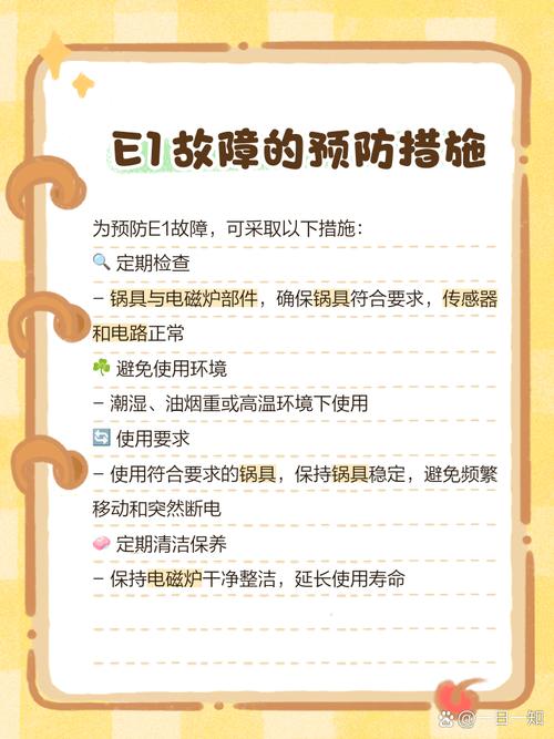 米家电磁炉dcl01cm故障E10