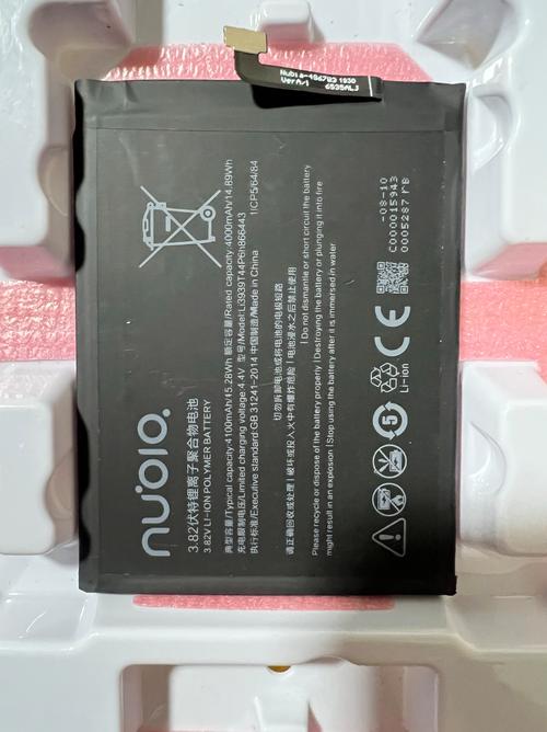 努比亚z9 mini电池变0