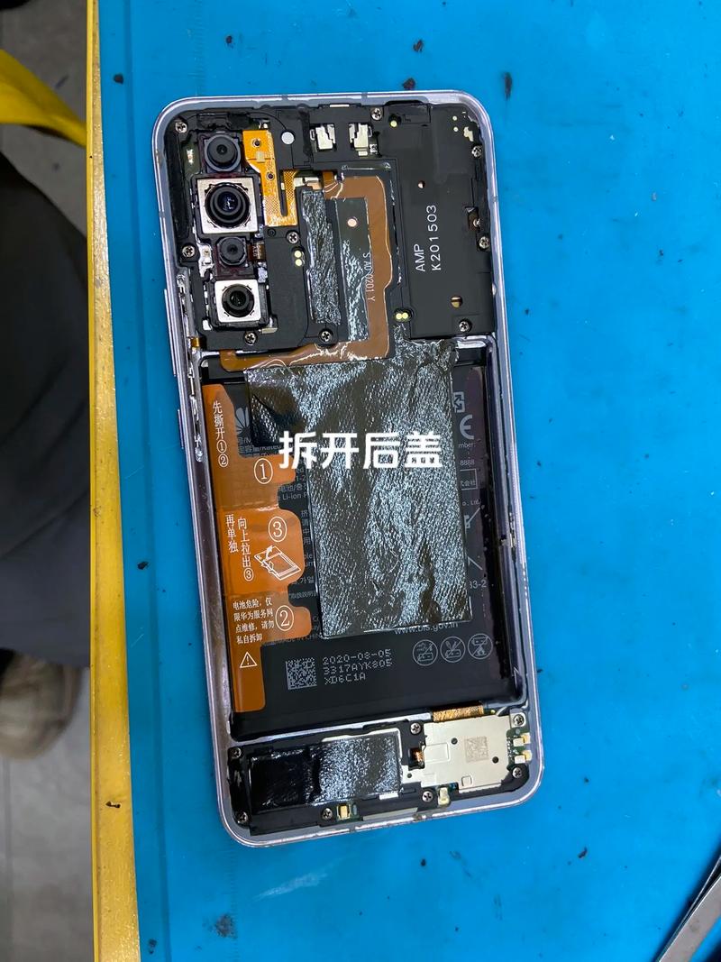 华为mate7电池突然不耐用